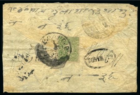 Stamp of Tibet » 1912 Issue - Covers 1/6 tr. Dull Yellow-Green, tied by LHASA cancel to