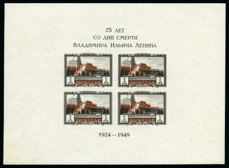 Stamp of Russia » Soviet Union 1949 Lenin Mausoleum, miniature sheet imperforate,
