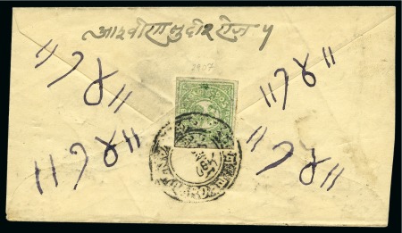 Stamp of Tibet » 1912 Issue - Covers 1/6 tr. Dull Yellow-Green, tied by GYANTSE (Hel. T