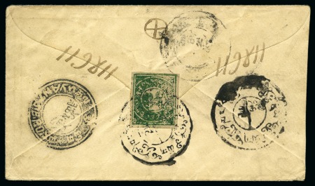 Stamp of Tibet » 1912 Issue - Covers 1/6 tr. "Bottle Green", rare, tied by SHIGATSE (He