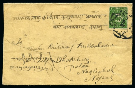 Stamp of Tibet » 1912 Issue - Covers 1/6 tr. Bright Green (Shiny), tied by SHIGATSE (He