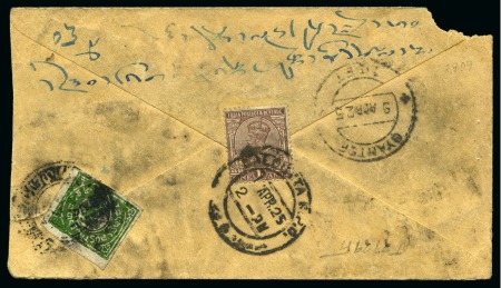 Stamp of Tibet » 1912 Issue - Covers 1/6 tr. Bright Green (Shiny), tied by LHASA cancel