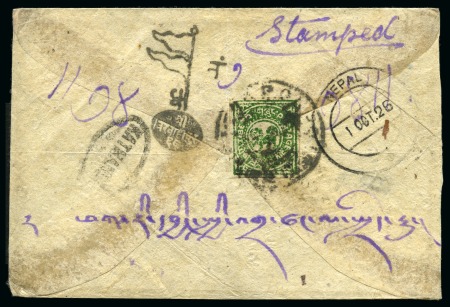 Stamp of Tibet » 1912 Issue - Covers 1/6 tr. Olive Green, tied by LHASA (Hel. T13) canc