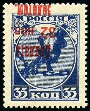 Stamp of Russia » Soviet Union 1924 12k on 70k carmine surcharge and 3k on 35k pl
