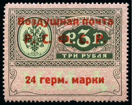 Stamp of Russia » Soviet Union 1922 Consular Airmails RSFSR 24M on 3R type III (t
