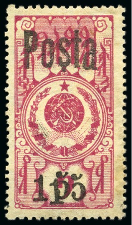 Stamp of Tannu Tuva 1932-1933 Fiscal 1R claret with proof surcharge 15