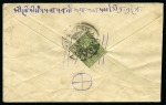 Stamp of Tibet » 1912 Issue - Covers 1/6 tr. Yellow-Green (dull), tied by LHASA cancel 