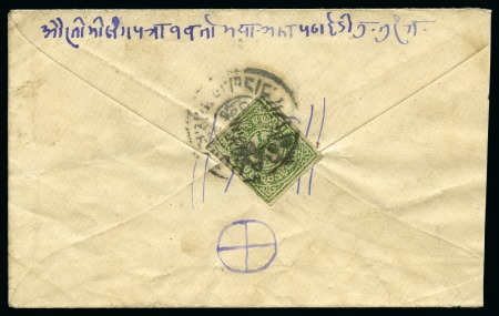 Stamp of Tibet » 1912 Issue - Covers 1/6 tr. Yellow-Green (dull), tied by LHASA cancel 
