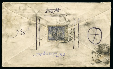 Stamp of Tibet » 1912 Issue - Covers 1/3 tr. Bright blue, tied by GYANTSE cancel on cov