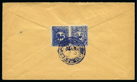 Stamp of Tibet » 1912 Issue - Covers 1/3 tr. Indigo Blue in pair (Pos. 1 and 2), tied b