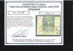 Stamp of Tibet » 1912 Issue - Stamps 1/3 tr. Grey-Blue, tied by LHASSA (Hel. T15) cance