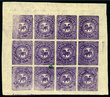 Stamp of Tibet » 1912 Issue - Stamps 1/2 tr. Violet, unused complete sheet of 12, small