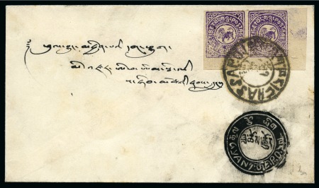 Stamp of Tibet » 1912 Issue - Covers 1/2 tr. Purple in pair tied by LHASSA (Hel. T15) c