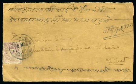 Stamp of Tibet » 1912 Issue - Covers 1/2 tr. Dull Purple on cover front from Phari to L