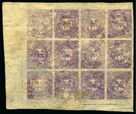 Stamp of Tibet » 1912 Issue - Stamps 1/2 tr. Reddish-Purple, unused complete sheet of 1