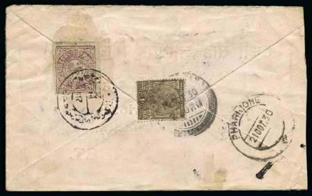 Stamp of Tibet » 1912 Issue - Covers 1/2 tr. Dull Purple, tied by PHARI cancel together