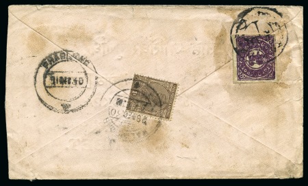 Stamp of Tibet » 1912 Issue - Covers 1/2 tr. Bright Purple, tied by PHARI cancel togeth