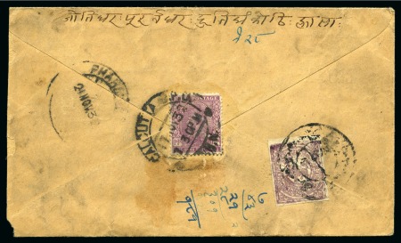 Stamp of Tibet » 1912 Issue - Covers 1/2 tr. Pale Reddish-Purple, tied by PHARI type 10