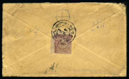 Stamp of Tibet » 1912 Issue - Covers 1/2 tr. Reddish Purple, tied by PHARI cancel on co