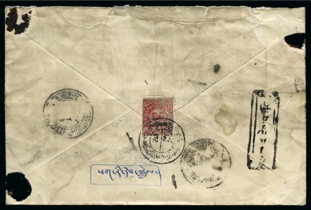 Stamp of Tibet » 1912 Issue - Covers 2/3 tr. Dull Carmine, showing error POTSAGE, tied 