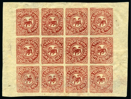 Stamp of Tibet » 1912 Issue - Stamps 2/3 tr. Dull Lake, shiny enamel printing, unused c
