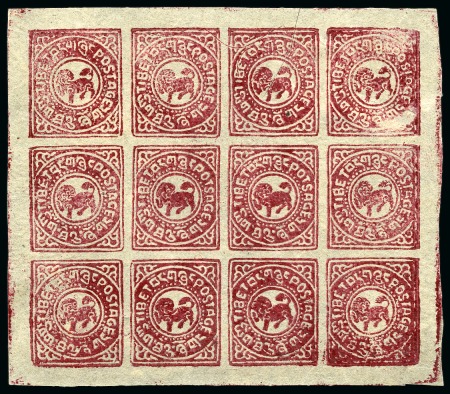 Stamp of Tibet » 1912 Issue - Stamps 2/3 tr. Bright Lake, shiny enamel printing, unused