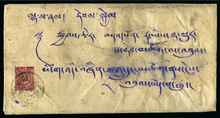 Stamp of Tibet » 1912 Issue - Covers 2/3 tr. Bright Lake, shiny enamel printing tied by