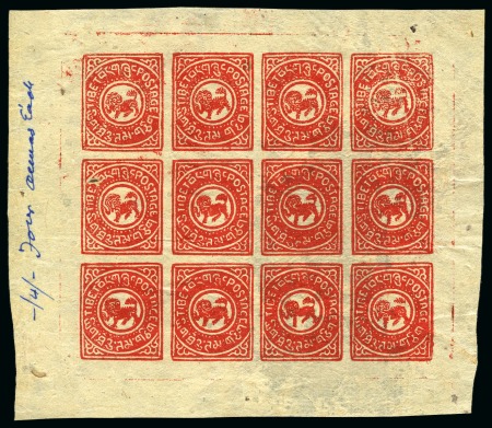 Stamp of Tibet » 1912 Issue - Stamps 1 tr. Orange-Red, unused complete sheet of 12, not