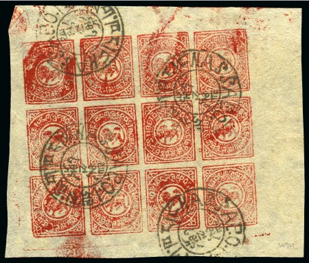 Stamp of Tibet » 1912 Issue - Stamps 1 tr. Brownish-Vermilion, unused complete sheet of