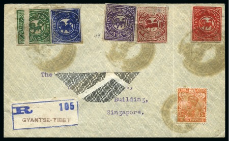 Stamp of Tibet » 1912 Issue - Covers 1 tr. Vermilion together with 1/6 tr., 1/3 tr., 1/