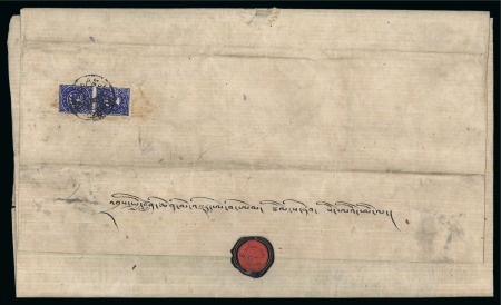 Stamp of Tibet » 1912 Issue - Covers 1/3 tr. Indigo Blue, pair tied by LHASSA (Hel. T13