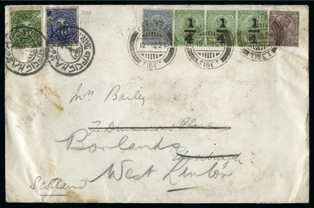 Stamp of Tibet » 1912 Issue - Covers 1/3 tr. Dark Blue and 1/6 tr. Olive Green tied by 