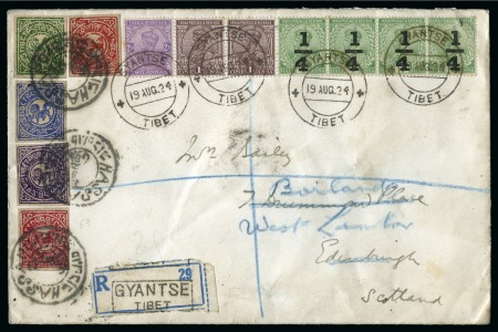 Stamp of Tibet » 1912 Issue - Covers 1 tr. Brownish-Vermilion, 2/3 tr. Carmine-Rose, 1/