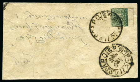 Stamp of Tibet » 1912 Issue - Covers 1 Sang Dark Grey-Green, tied by LHASSA (Hel. T10) 