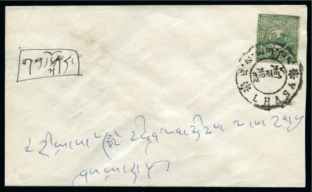 Stamp of Tibet » 1912 Issue - Covers 1 Sang Blue-Green, tied by LHASSA cancel on intern