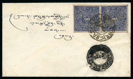 Stamp of Tibet » 1914 Issue - Covers 4 tr. Deep Bright Blue, horizontal pair tied LHASS