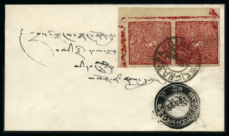 Stamp of Tibet » 1914 Issue - Covers 8 tr. Vermilion, horizontal pair tied by LHASSA (H