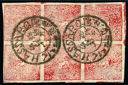 Stamp of Tibet » 1914 Issue - Stamps 8 tr. Lake-Carmine, shiny enamel print, used compl