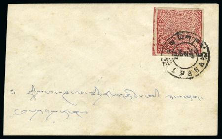 Stamp of Tibet » 1914 Issue - Covers 8 tr. Carmine-Pink tied by LHASSA (Hel. T 42) cds 