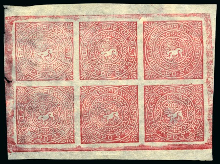 Stamp of Tibet » 1914 Issue - Stamps 8 tr. Rose-Pink, unused complete sheet of six, usu