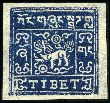 Stamp of Tibet » 1933 Issue - Stamps Die Proof: 1/2 tr. Dark Blue, cliché 5, unused, sc