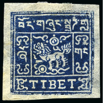 Stamp of Tibet » 1933 Issue - Stamps Die Proof: 1/2 tr. Dark Blue, cliché 3, unused, sc