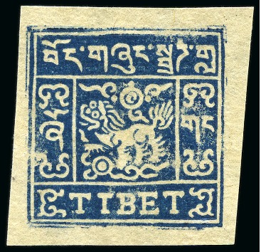 Stamp of Tibet » 1933 Issue - Stamps Die Proof: 1/2 tr. Dark Blue, trio comprising two 