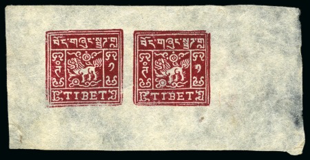 Stamp of Tibet » 1933 Issue - Stamps Die Proof: 1 tr. Lake, unused proof sheetlet, only