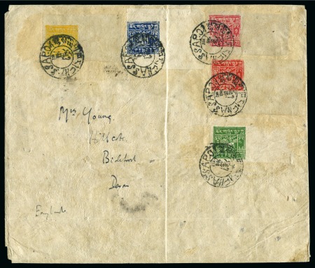 Stamp of Tibet » 1933 Issue - Stamps Die Proof: 1/2 tr. Dark Blue, plus issued 1/2 tr. 