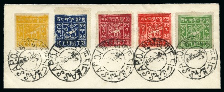 Stamp of Tibet » 1933 Issue - Stamps Perforated issue: 2/3 tr., 1 tr., 2 tr., 4 tr., pl