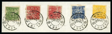 Stamp of Tibet » 1933 Issue - Stamps Complete basic set of the five imperforate values,