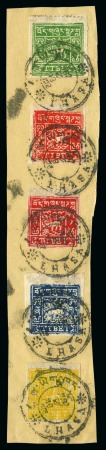 Stamp of Tibet » 1933 Issue - Stamps Complete basic set of the five values, all imperfo