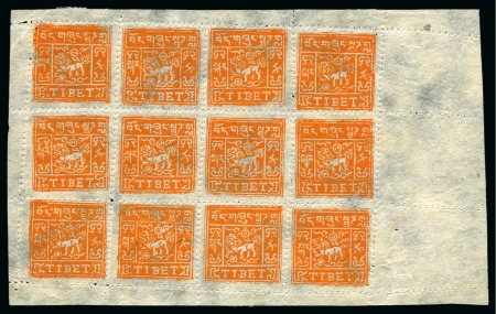 Stamp of Tibet » 1933 Issue - Stamps 1/2 tr. Orange, setting I, perforated, unused comp