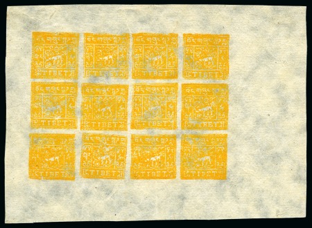 Stamp of Tibet » 1933 Issue - Stamps 1/2 tr. Bright Chrome, setting IIa, unused complet